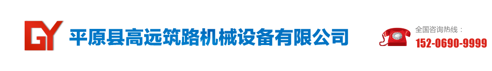 阜城縣恒偉機械有限公司