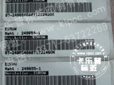 條形碼標(biāo)簽印刷